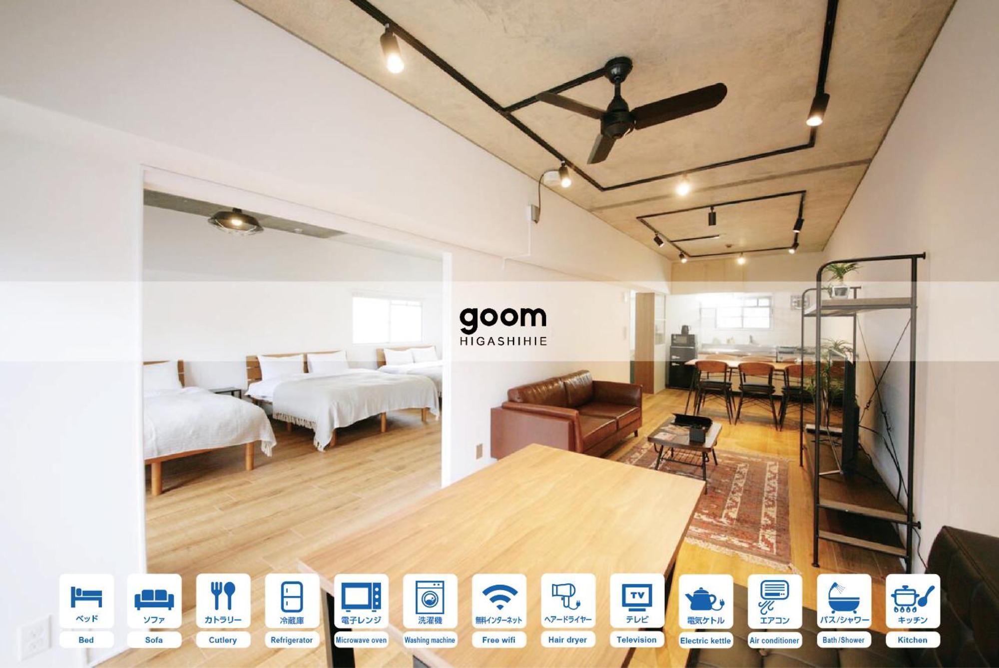 Goom Monthly Hotel Hakata-Higashihie-Ekimae 후쿠오카 객실 사진